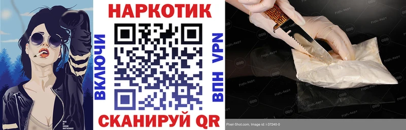 Купить закладку COCAIN  Alpha PVP  МЕФ  ГАШ  Каннабис  Грязи