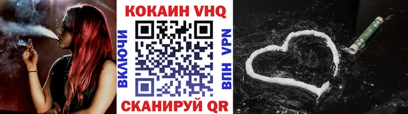 КОКАИН Боливия  Купить закладки  Грязи 
