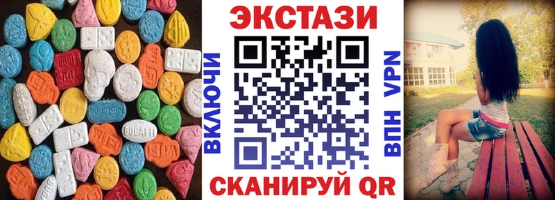 Купить  Грязи  Ecstasy бентли 