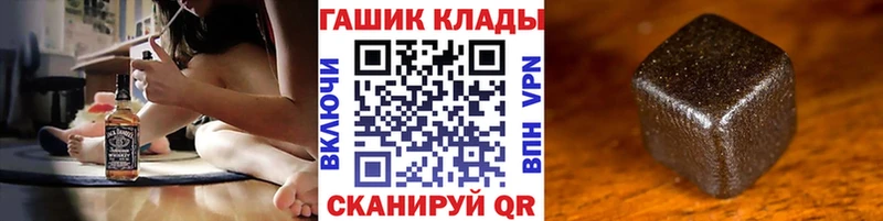 Купить где  Грязи  Гашиш хэш 