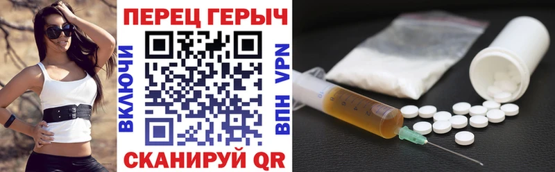 ГЕРОИН хмурый  Купить где  Грязи 