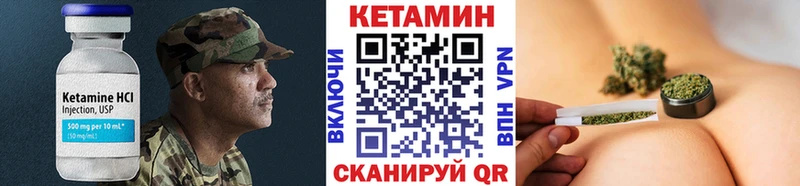 Купить закладки  Грязи  КЕТАМИН ketamine 