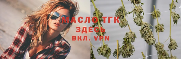 гашик Балахна