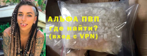 скорость mdpv Баксан