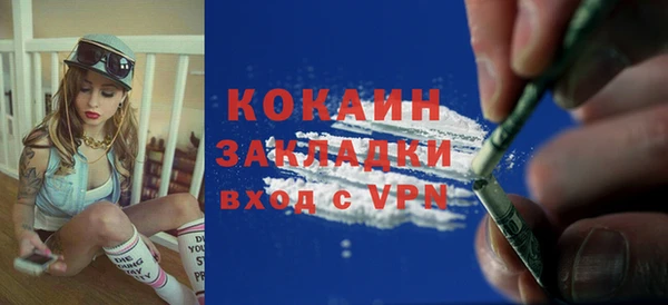 не бодяженный Балабаново