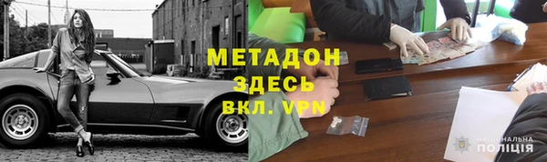 скорость mdpv Баксан