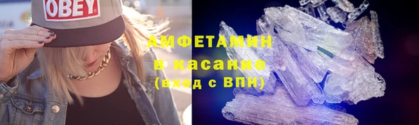 скорость mdpv Баксан
