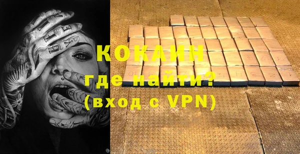 не бодяженный Балабаново