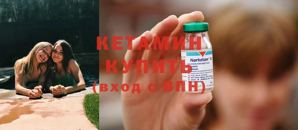 гашик Балахна
