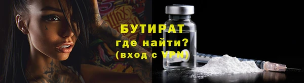 гашик Балахна