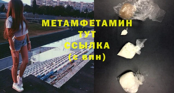 не бодяженный Балабаново