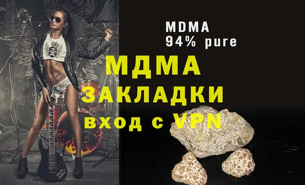 скорость mdpv Баксан
