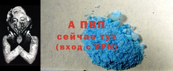 скорость mdpv Баксан