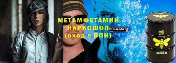 гашик Балахна
