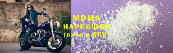 скорость mdpv Баксан