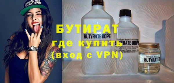 гашик Балахна