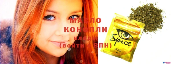 гашик Балахна