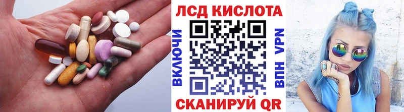 Купить закладки  Грязи  Лсд 25 экстази ecstasy 