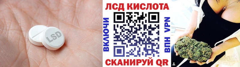 LSD-25 экстази ecstasy Грязи