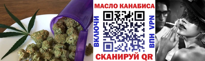 Купить где  Грязи  Дистиллят ТГК жижа 