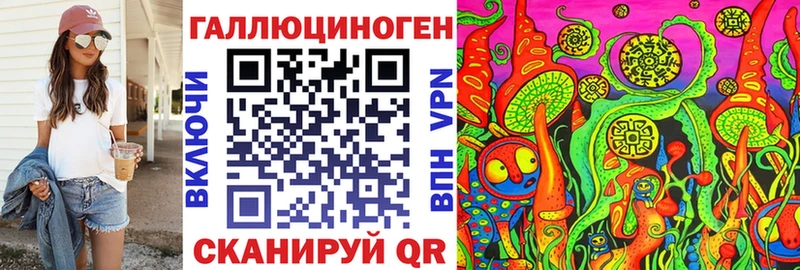 Купить закладки  Грязи  Псилоцибиновые грибы Magic Shrooms 