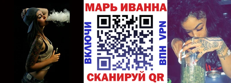 Каннабис OG Kush  Купить где  Грязи 